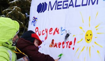 MegaCom байрагынын алдында кышкы эс алууну сүйүүчүлөр үчүн «MegaStart»
