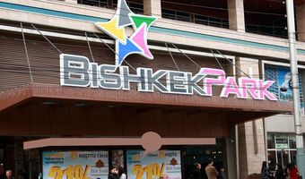 MegaCom жаңы Сатуу жана тейлөө борбору Bishkek Park борборунда ачылды