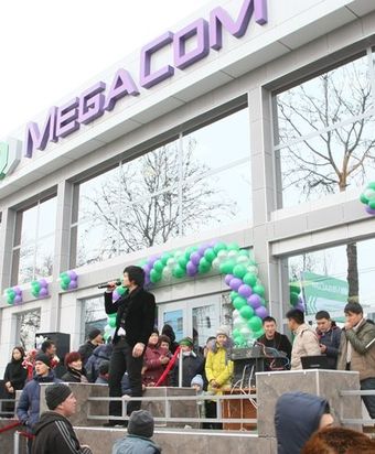 Түштүк калаадагы кеңсенин ачылышы