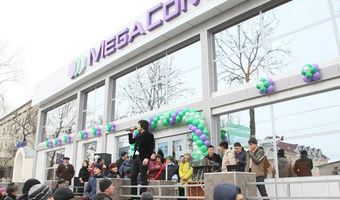 Түштүк калаадагы кеңсенин ачылышы