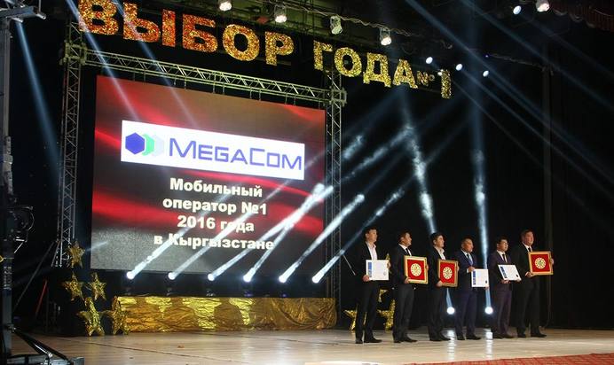 MegaCom - Кыргызстандагы #1 мобилдик оператор