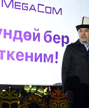 Компания MegaCom выступила партнером празднования Нооруза в Баткене