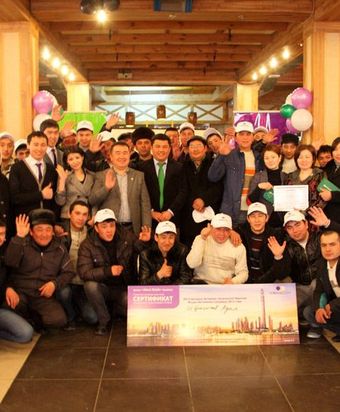 Компаниянын жигердүү дилерлерин сыйлоо, Ош шаары