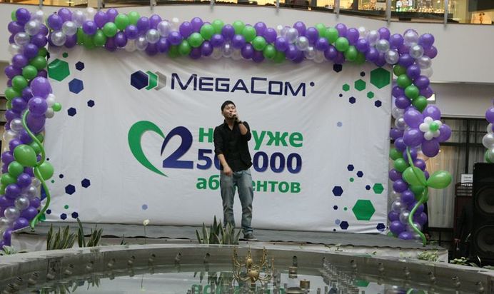 Поздравление 2,5 миллионного абонента компании 