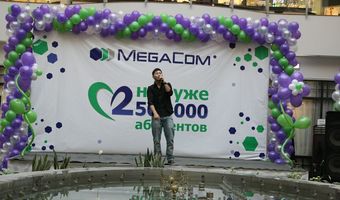 MegaComго 2,5 миллионунчу абонент кошулду 