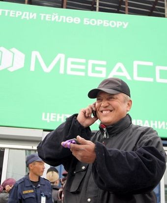 MegaCom