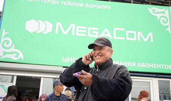 MegaCom