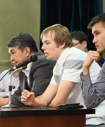 КУУ, Презентация