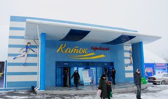 Кароосуз калган жана мүмкүнчүлүгү чектелген балдар үчүн муз үстүндө майрам өттү