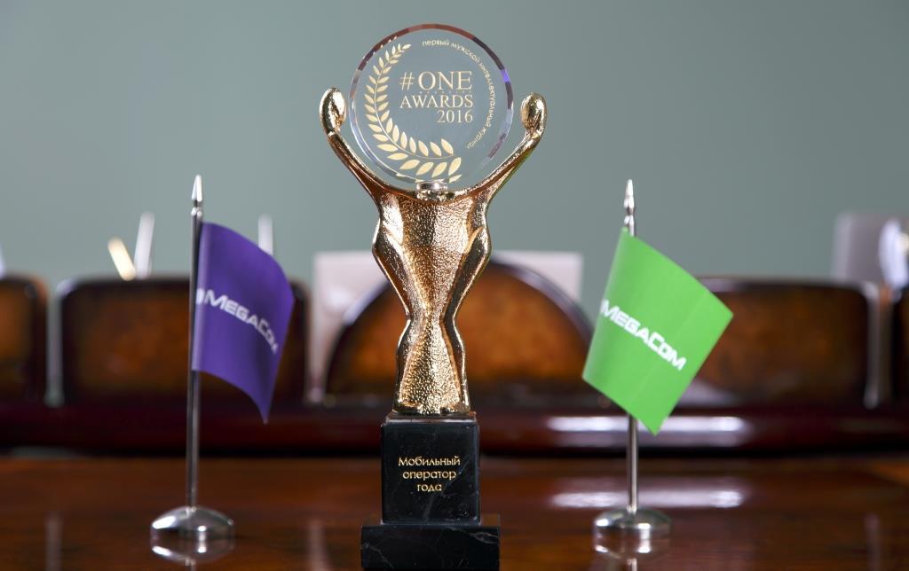 Жыл сайын өткөрүлүүчү #OneMagazine AWARDS 2016  ачык электрондук добуш берүүнүн жыйынтыгы көрсөткөндөй, MegaCom жылдын оператору наамына татыктуу болду.