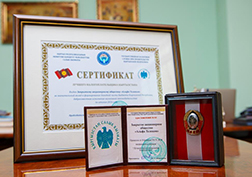 Государственная налоговая служба при Правительстве Кыргызской Республики (ГНС КР) определила лучших налогоплательщиков страны, среди которых ЗАО «Альфа Телеком» (товарный знак MegaCom), как лучшее в сфере торговли и услуг.