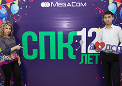 Украшенный офис, праздничная суета и улыбки на лицах сотрудников, - с самого утра в колл-центре компании MegaCom царит особая атмосфера. Каждый год 17 апреля дружная команда *500 принимает поздравления – в этом году Служба поддержки клиентов MegaCom отмечает свой 12-й день рождения. 