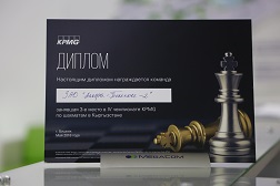 Команда MegaCom успешно выступила на IV чемпионате KPMG по шахматам, который прошел 12 мая 2018 года в Бишкеке.