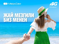 Уюлдук оператор Ысык-Көлдүн күңгөй жана тескей тарабындагы базалык станцияларды жаңылап, айрым аймактарга жаңыларын орнотуу менен  4G түйүнүндө мобилдик интернеттин ылдамдыгын жогорулатып, байланыштын сапатын жакшыртууга басым жасады.