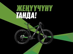 MegaCom «СЕНИН ХАЙПың» чыгармачыл конкурсунун биринчи турунун жыйынтыгын чыгарды жана 7 видео мыкты деп табылды! 
