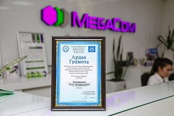 MegaCom компаниясы «Активдердин кирешелүүлүгү» республикалык рейтингинин көч башында болуп, алдыңкы сапты ээледи.  