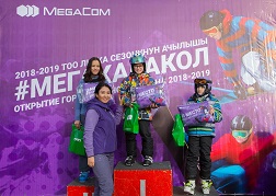 24-25- ноябрь күндөрү, 2018-2019 кышкы сезонунун расмий ачылышына байланыштуу «Каракол» тоо лыжа базасы өзгөчө шаңга бөлөнүп турду.  Айтмакчы, MegaCom компаниясы сегиз жыл катары менен бул иш-чарага башкы демөөрчү болууда.  