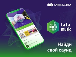 Слушайте музыку, добавляйте любимые треки в плейлисты и наслаждайтесь их прослушиванием на своем смартфоне с порталом La La Music от MegaCom! 