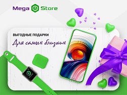 Что подарить близким по случаю того или иного праздника? - этот вопрос наверняка время от времени мучает каждого. 