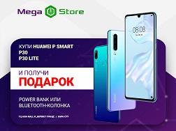 Активно расширяя сеть Центров продаж и обслуживания, компания MegaCom рада сообщить об открытии новых офисов современного формата. 