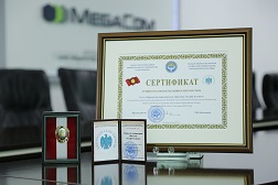 Бүгүн, 2019-жылдын 1-июлунда, Кыргыз Республикасынын Өкмөтүнө караштуу Мамлекеттик салык кызматы (КР МСК) өлкөбүздүн мыкты салык төлөөчүлөрүн аныктады. 