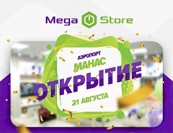 
Абоненттерине ыңгайлуу кызматтарды сунуштоого өзгөчө басым жасаган ата мекендик мобилдик оператор республикабыздын жалпы аймагы боюнча MegaStore филиалдык түйүнүн кеңейтип келүүдө.