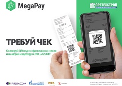 "Мүмкүнчүлүгүңдү колдон чыгарба" лотереясы мамлекеттик санарип кызматтарды калк арасында жайылтууга багытталган