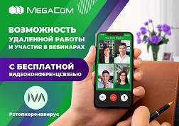 Воспользоваться услугой может любой желающий