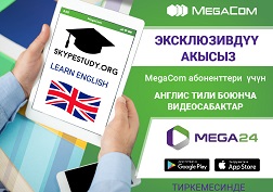 Үйүңүздөн чыкпастан эле, тестирлөөдөн өтүңүз да, 40 видеосабакты көрүү үчүн акысыз жетки алыңыз