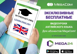 Пройдите тестирование, определив свой уровень знаний, и получите бесплатный доступ к 40 видеоурокам