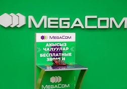 Алардын жардамы менен карантинде жаткан бейтаптар жана медицина кызматкерлери MegaCom түйүнүнүн ичинде 5 мүнөткө чейинки акысыз чалууларды аткарып жана келип түшкөн чалууларды чектөөсүз кабыл ала алышат