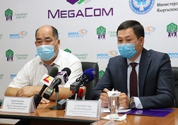 "Электрондук күндөлүк" төмөнкүдөй функцияларды өз ичине камтыйт