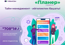 Теперь повысить свою эффективность стало еще проще