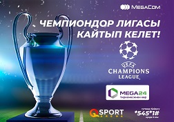 Футболдогу эң кызыктуу бул беттешти өткөрүп жибербеңиз