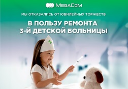 Ремонтные работы начнутся в самое ближайшее время