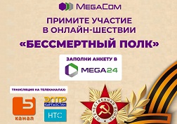 Мы никогда не забудем подвиги и героизм наших предков. Низкий вам поклон!