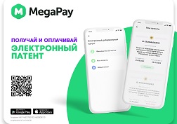 Экономьте время с пользой для бизнеса