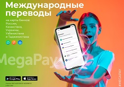 Средства поступят в кратчайшие сроки