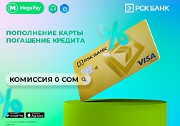 Зачисление денежных средств происходит в максимально сжатые сроки