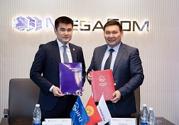 MegaCom мамлекеттик уюлдук байланыш оператору менен Кыргыз футболдук союзу демөөрчүлүк келишимине кол коюшту
