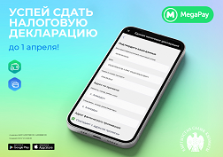 Отличная новость для тех, кто ценит свое время и предпочитает использовать современные цифровые сервисы
