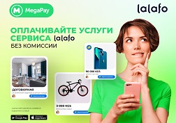 Пополнение кошелька, запуск платной рекламы и покупка бизнес-профиля на lalafo займут несколько секунд