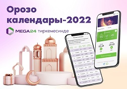 Календарь бардык колдонуучулар үчүн жеткиликтүү