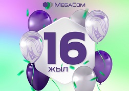 MegaCom – мекенибиздин жыргалчылыгы үчүн иштейбиз