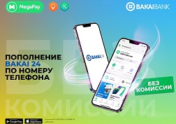Новый сервис позволяет пополнить карты Visa и «Элкарт» БЕЗ КОМИССИИ в несколько кликов