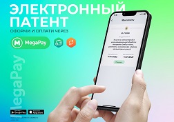 Экономьте время с пользой для бизнеса