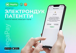 Бизнесиңизге пайда келтирүү үчүн убактыңызды үнөмдөңүз