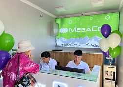 MegaCom – мамлекеттик уюлдук байланыш оператору