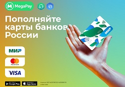 Совершить перевод легко!