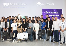 Напомним, что посетить тестовую зону 5G от компании MegaCom может любой желающий